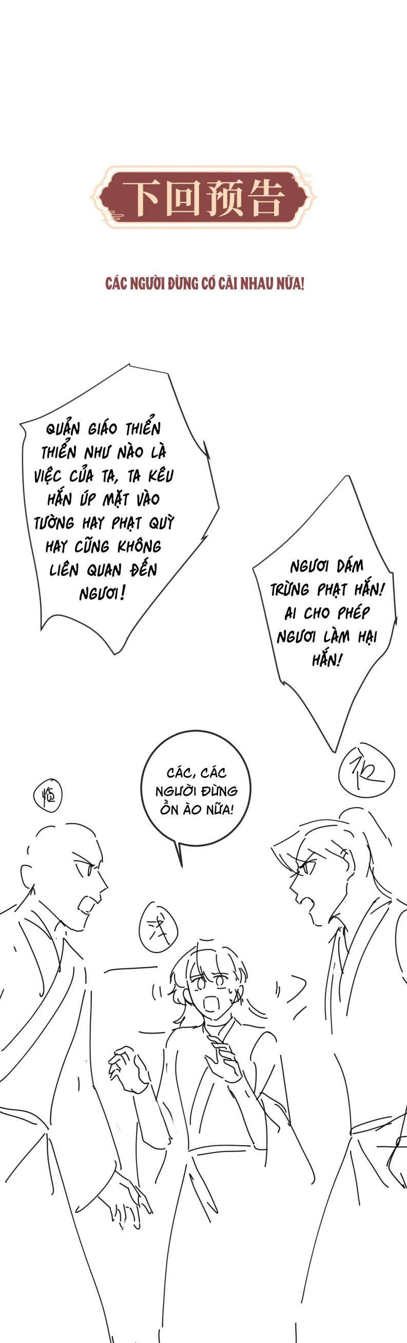 Ma Tôn Hối Bất Đương Sơ Chapter 65 - 15