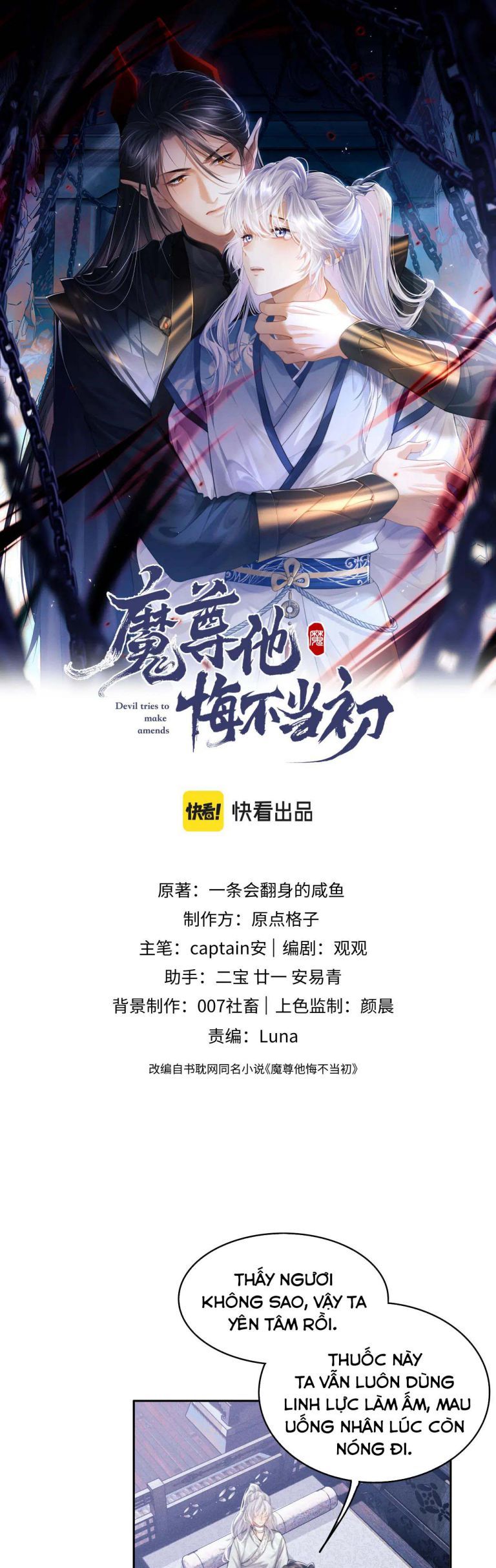 Ma Tôn Hối Bất Đương Sơ Chapter 7 - 3