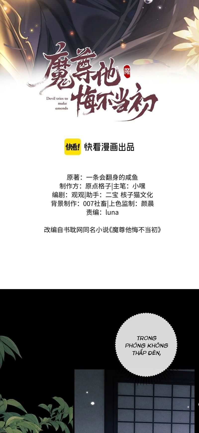 Ma Tôn Hối Bất Đương Sơ Chapter 70 - 3