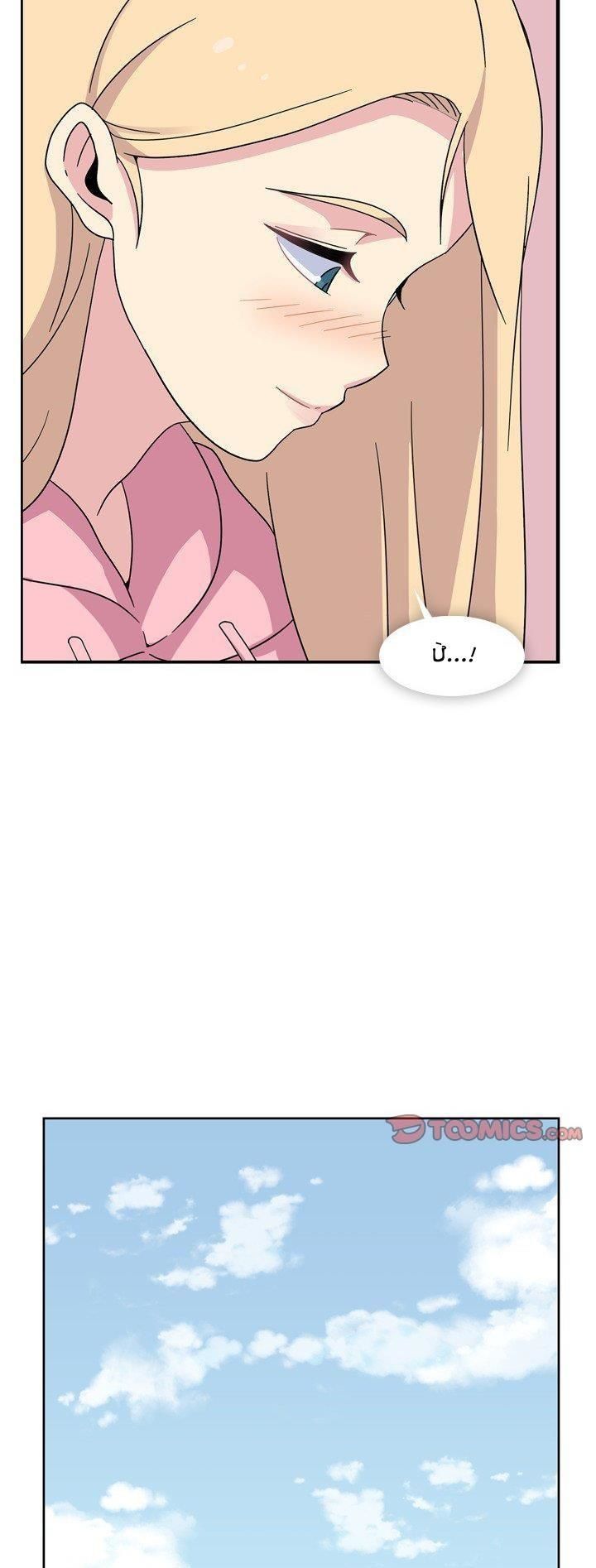 Springtime for Blossom Chapter 34 - 55