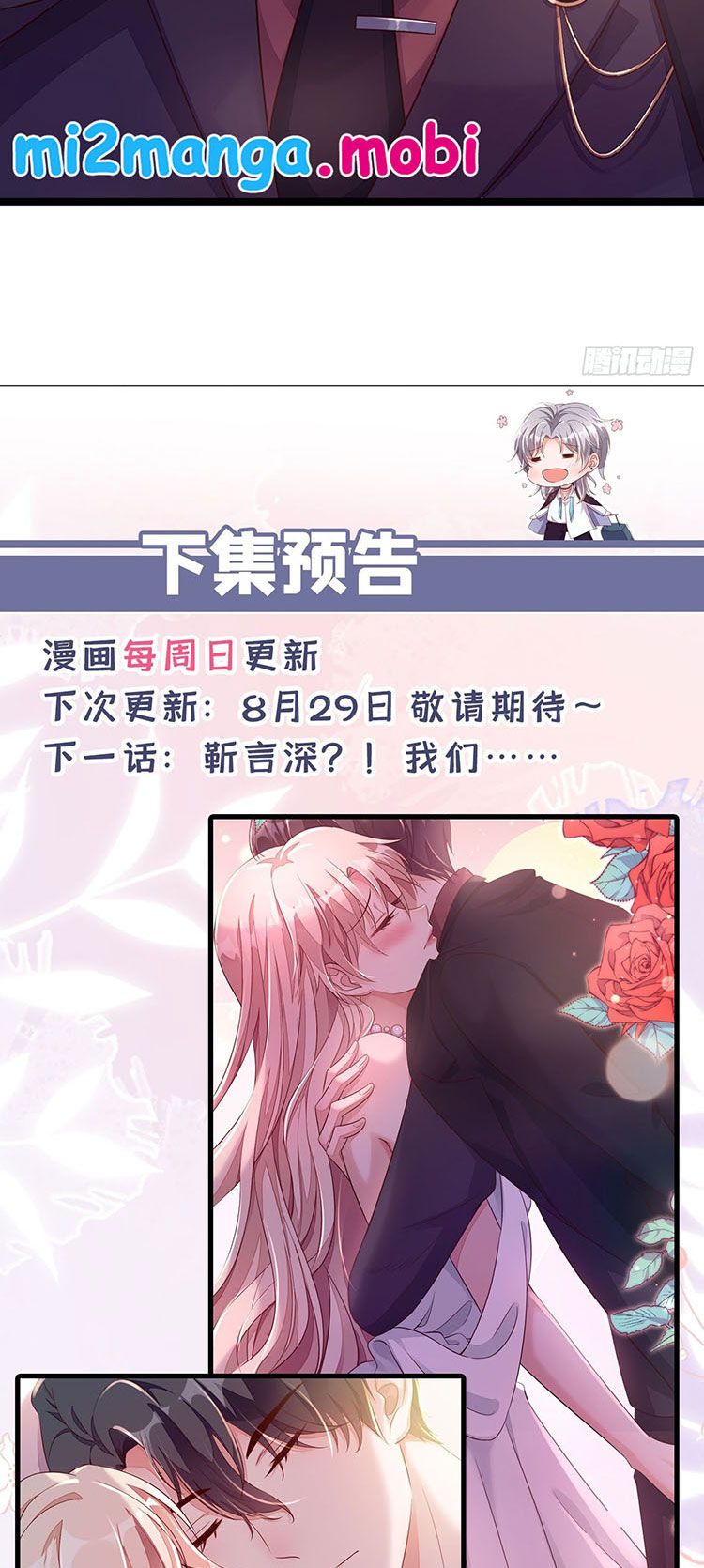 Ác Ma Thì Thầm Chapter 10.5 - 18