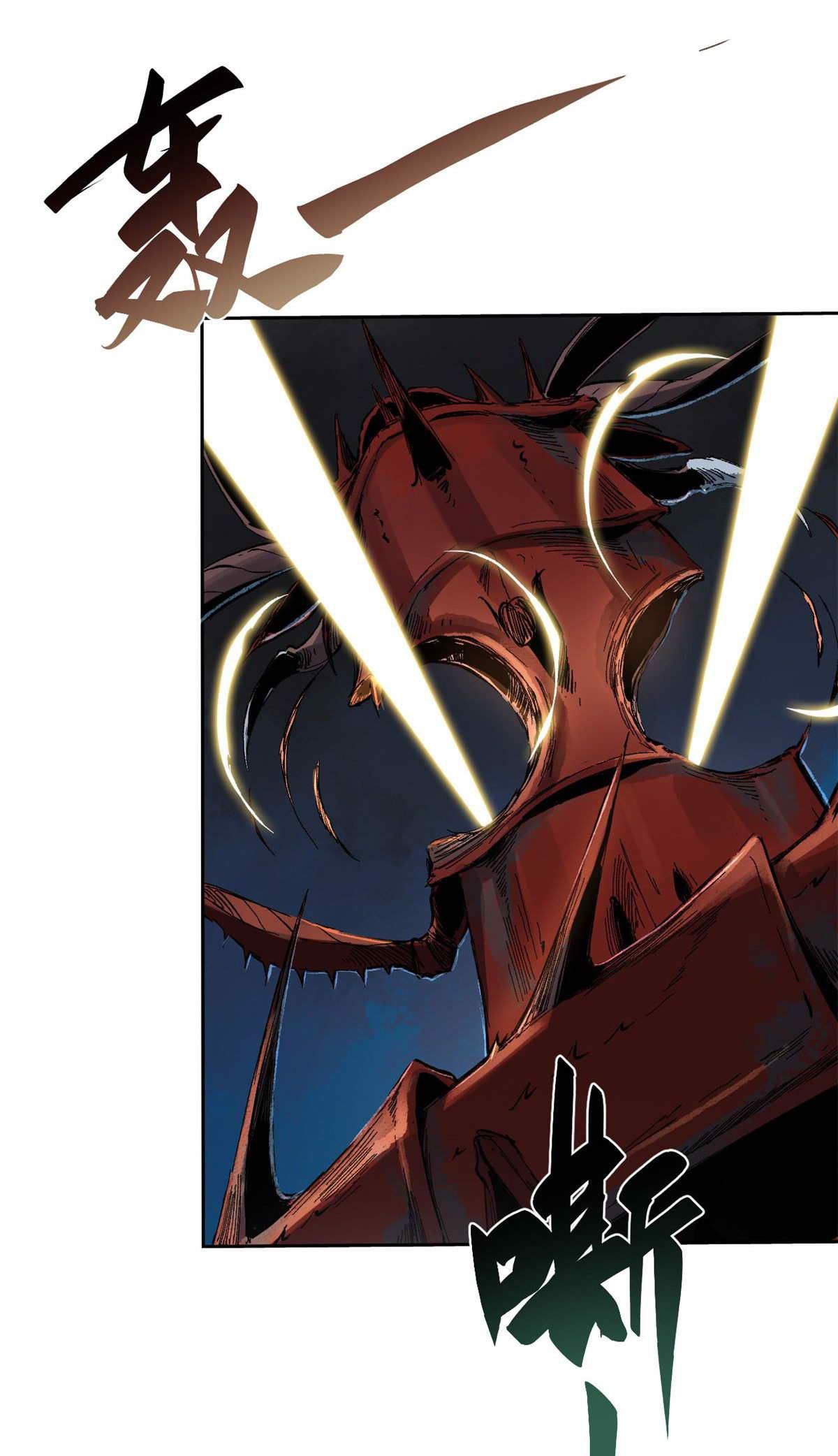 Vĩnh Hằng Quốc Độ Chapter 14 - 15