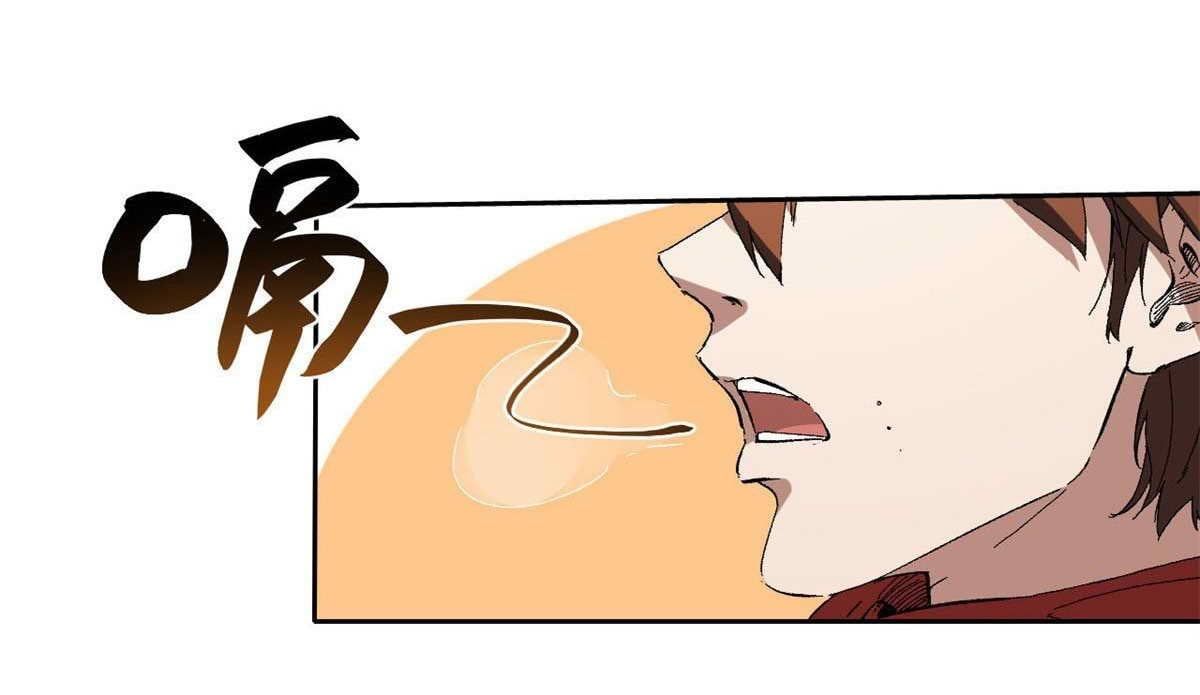 Vĩnh Hằng Quốc Độ Chapter 20 - 4