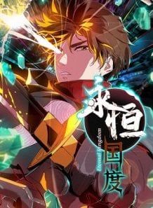 Vĩnh Hằng Quốc Độ Chapter 21 - 2