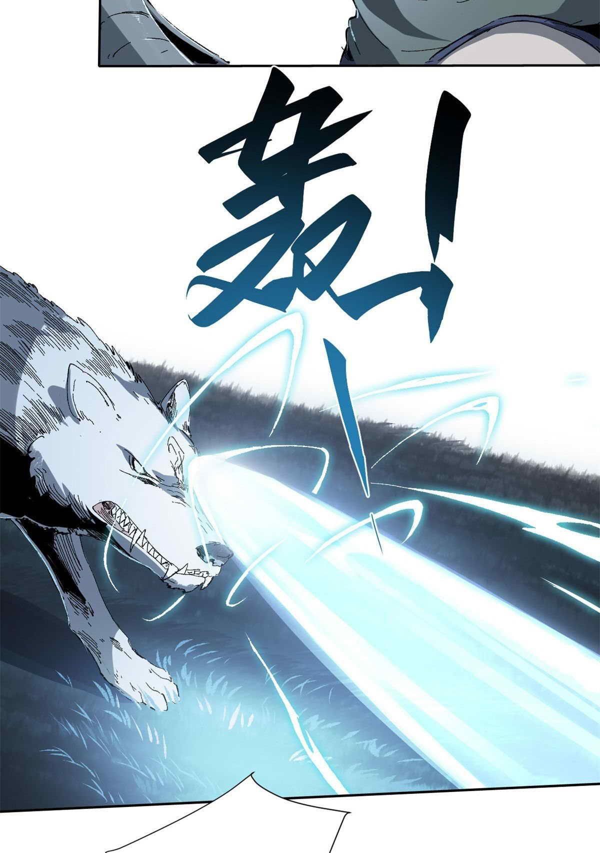 Vĩnh Hằng Quốc Độ Chapter 21 - 33