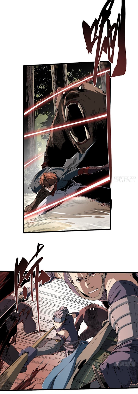 Vĩnh Hằng Quốc Độ Chapter 25 - 13