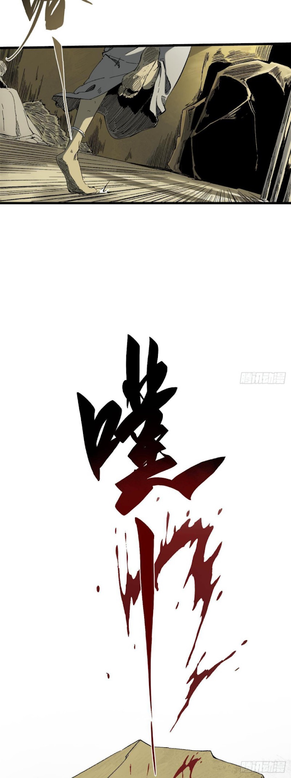 Vĩnh Hằng Quốc Độ Chapter 25 - 26