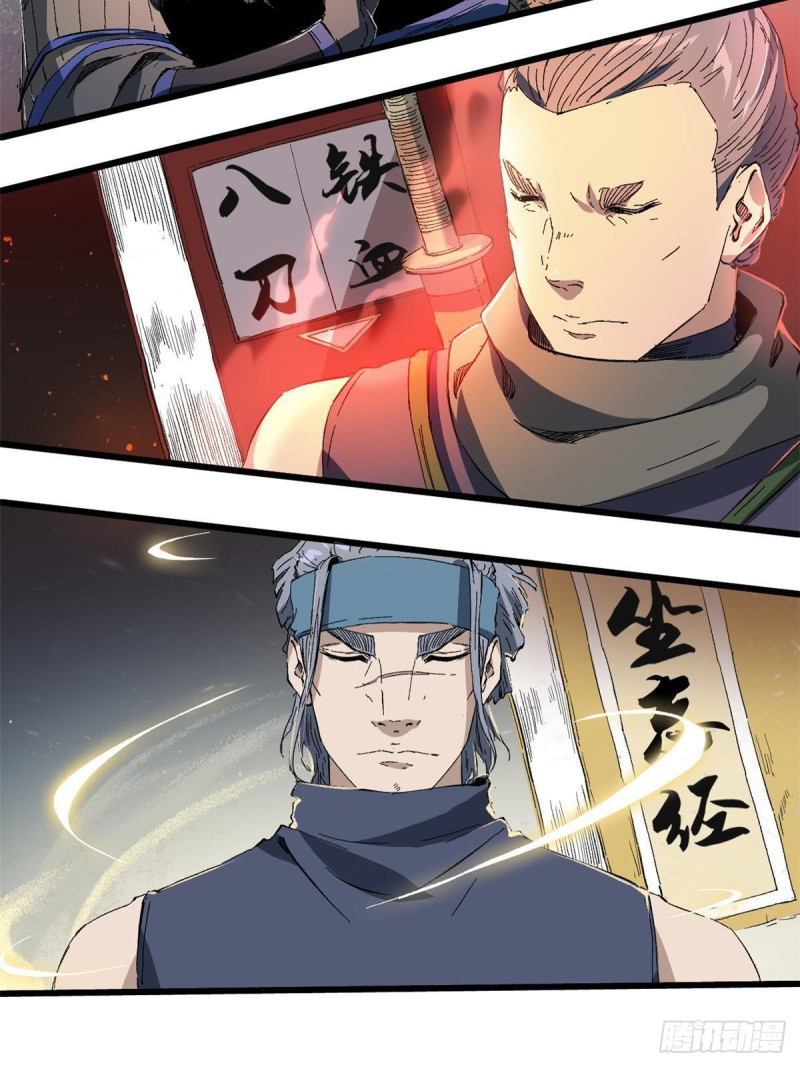 Vĩnh Hằng Quốc Độ Chapter 26 - 24