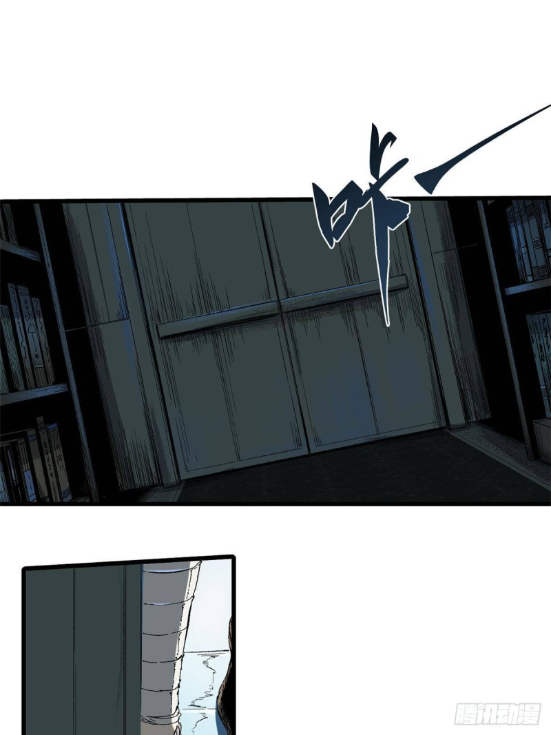 Vĩnh Hằng Quốc Độ Chapter 26 - 26