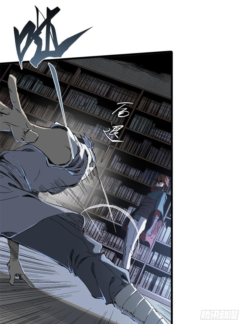 Vĩnh Hằng Quốc Độ Chapter 26 - 34