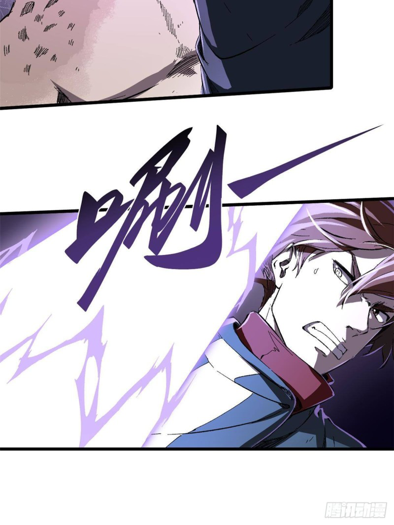 Vĩnh Hằng Quốc Độ Chapter 26 - 45