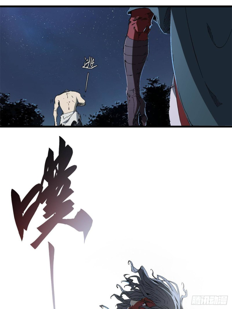 Vĩnh Hằng Quốc Độ Chapter 27 - 10