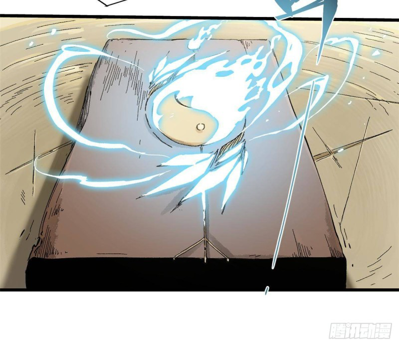 Vĩnh Hằng Quốc Độ Chapter 28 - 13