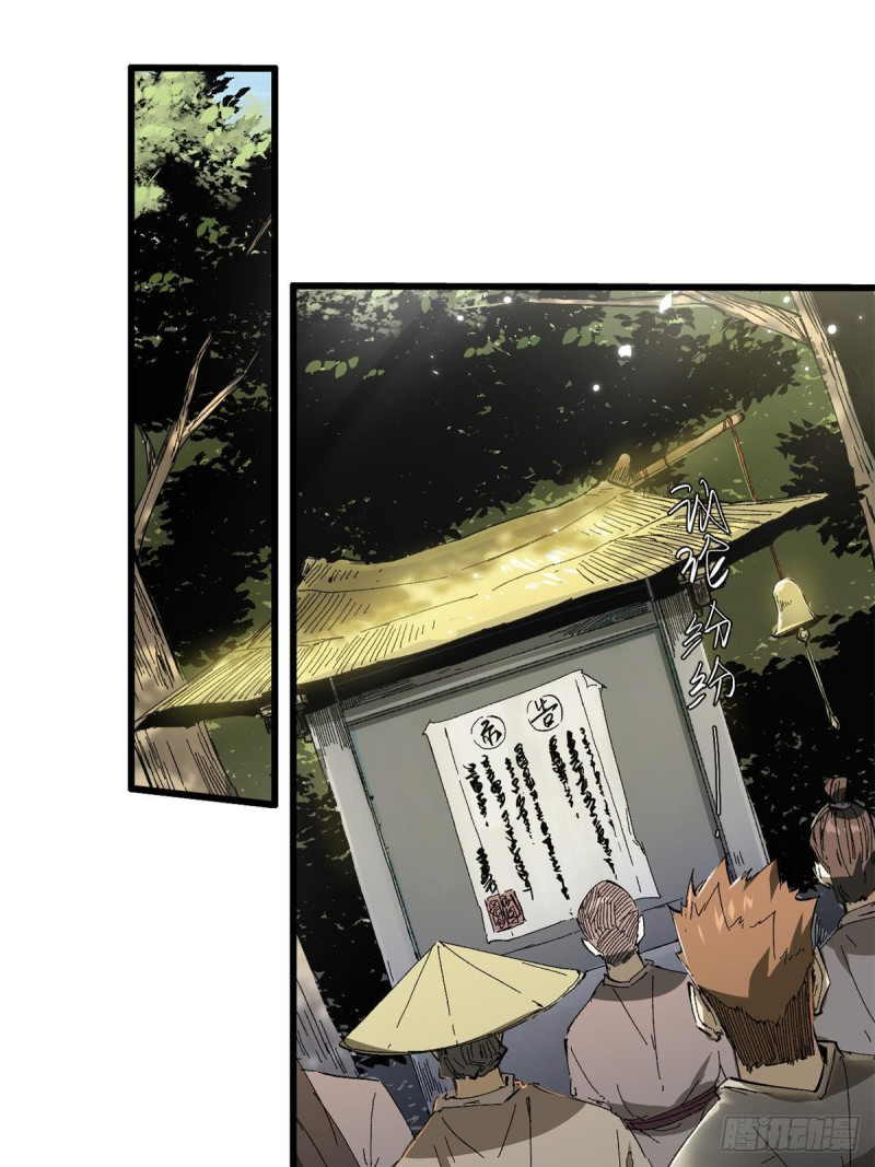 Vĩnh Hằng Quốc Độ Chapter 28 - 4