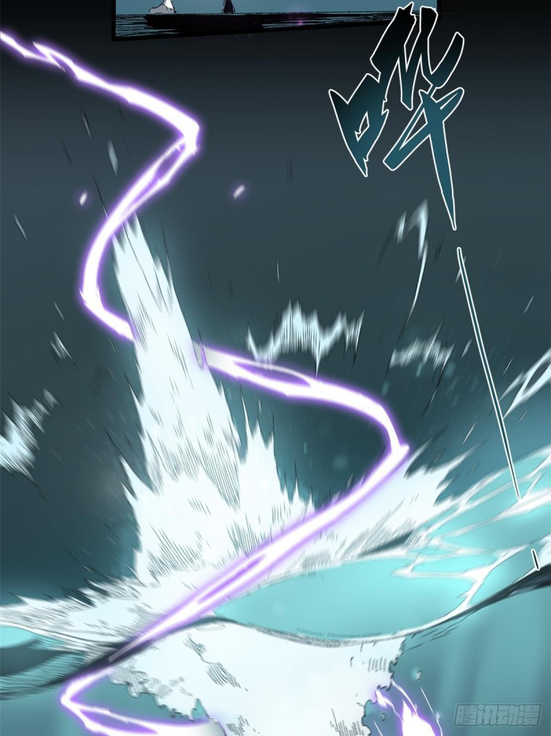 Vĩnh Hằng Quốc Độ Chapter 28 - 54