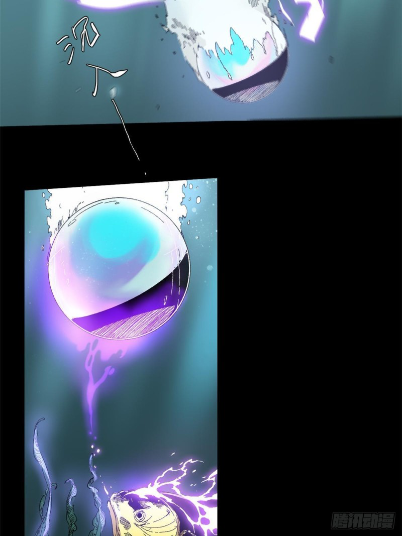 Vĩnh Hằng Quốc Độ Chapter 28 - 55