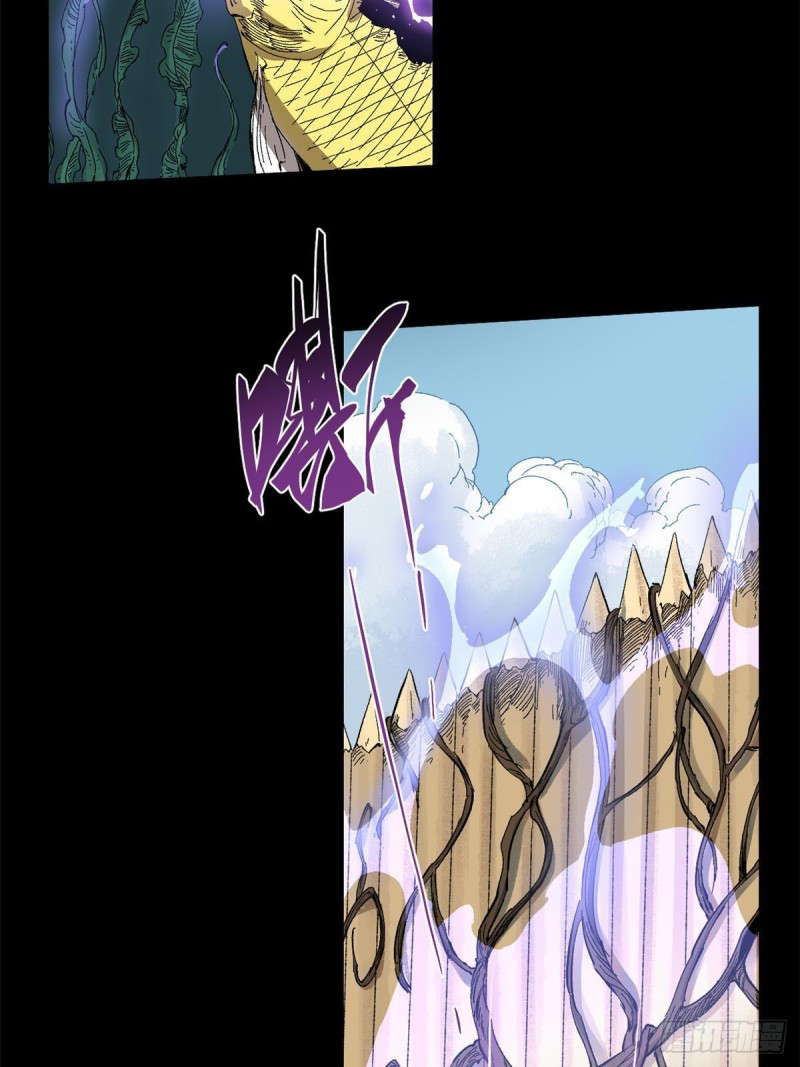 Vĩnh Hằng Quốc Độ Chapter 28 - 56