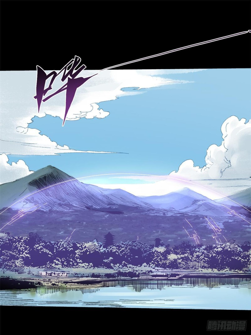 Vĩnh Hằng Quốc Độ Chapter 28 - 58