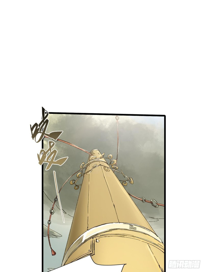 Vĩnh Hằng Quốc Độ Chapter 28 - 62