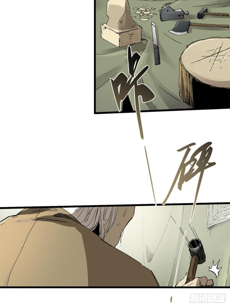 Vĩnh Hằng Quốc Độ Chapter 28 - 9