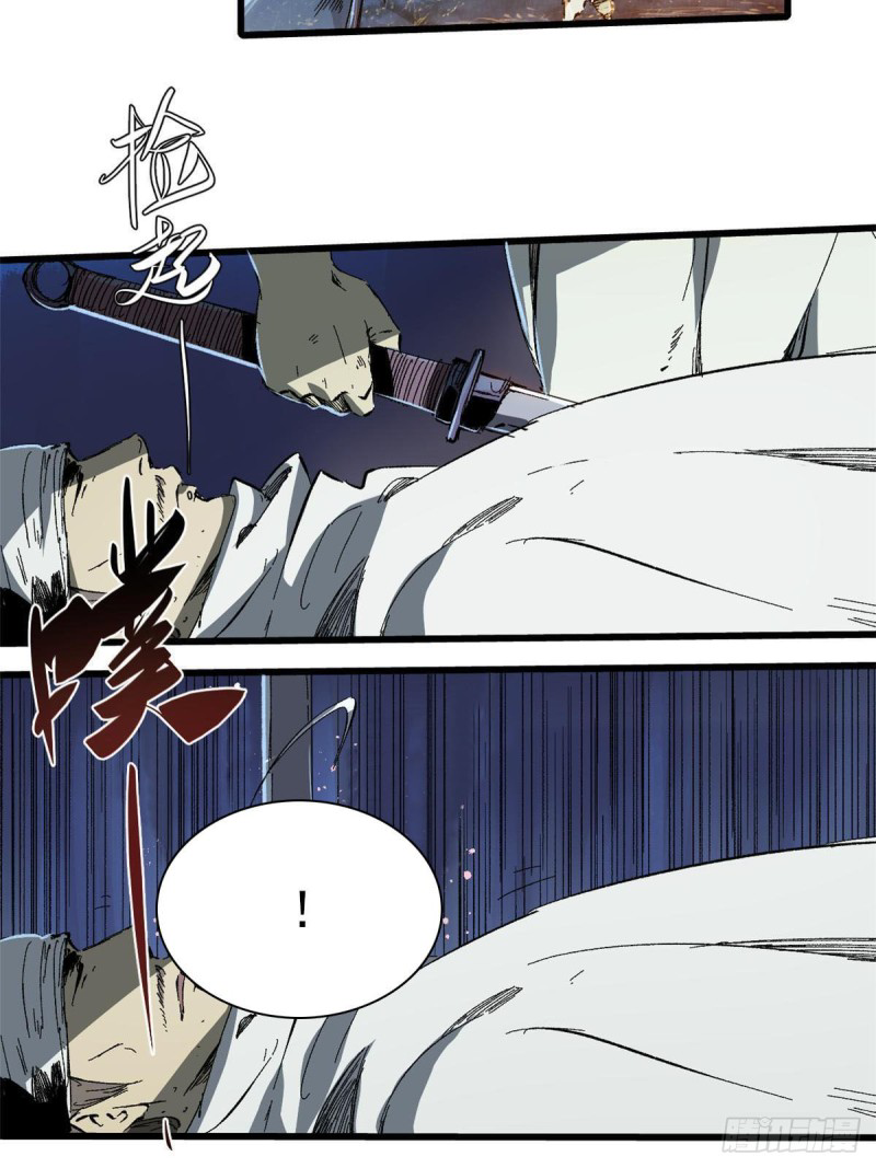 Vĩnh Hằng Quốc Độ Chapter 29 - 34