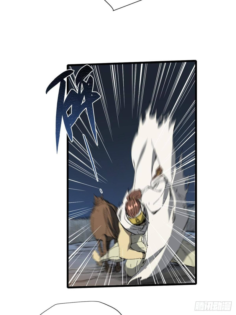 Vĩnh Hằng Quốc Độ Chapter 29 - 48