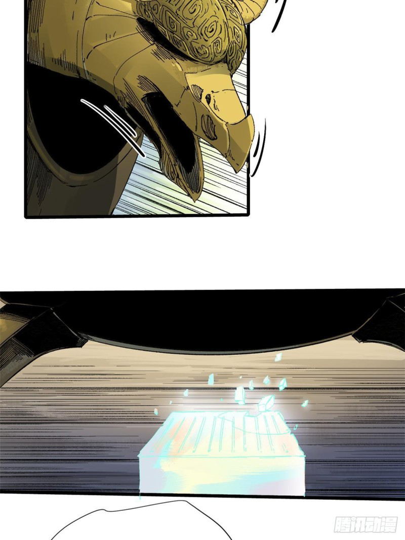 Vĩnh Hằng Quốc Độ Chapter 30 - 25