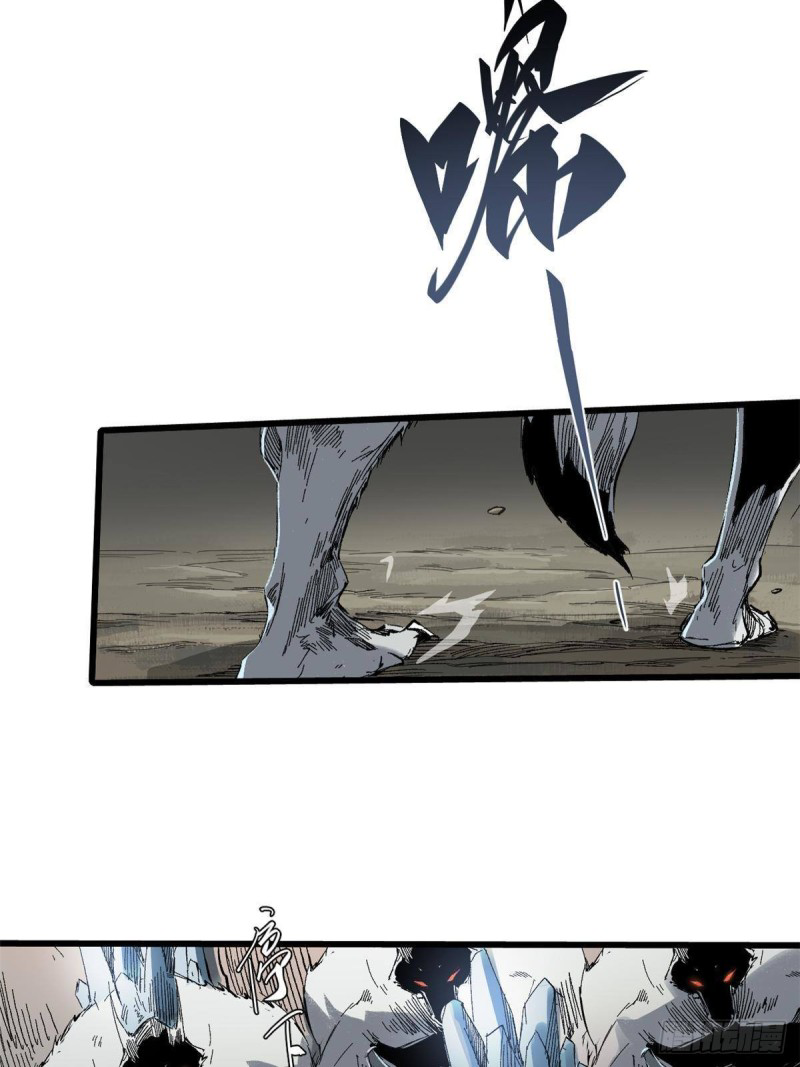 Vĩnh Hằng Quốc Độ Chapter 31 - 17