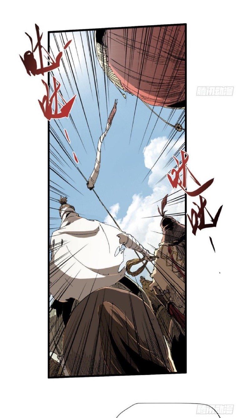 Vĩnh Hằng Quốc Độ Chapter 33 - 11