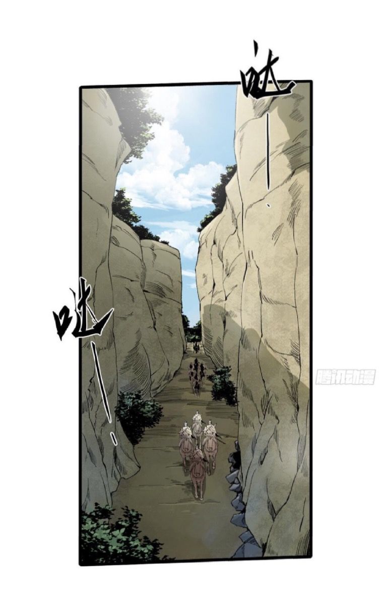 Vĩnh Hằng Quốc Độ Chapter 33 - 22