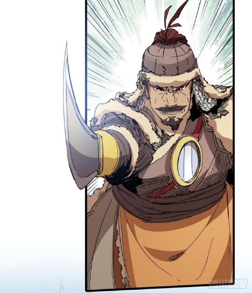 Vĩnh Hằng Quốc Độ Chapter 33 - 27