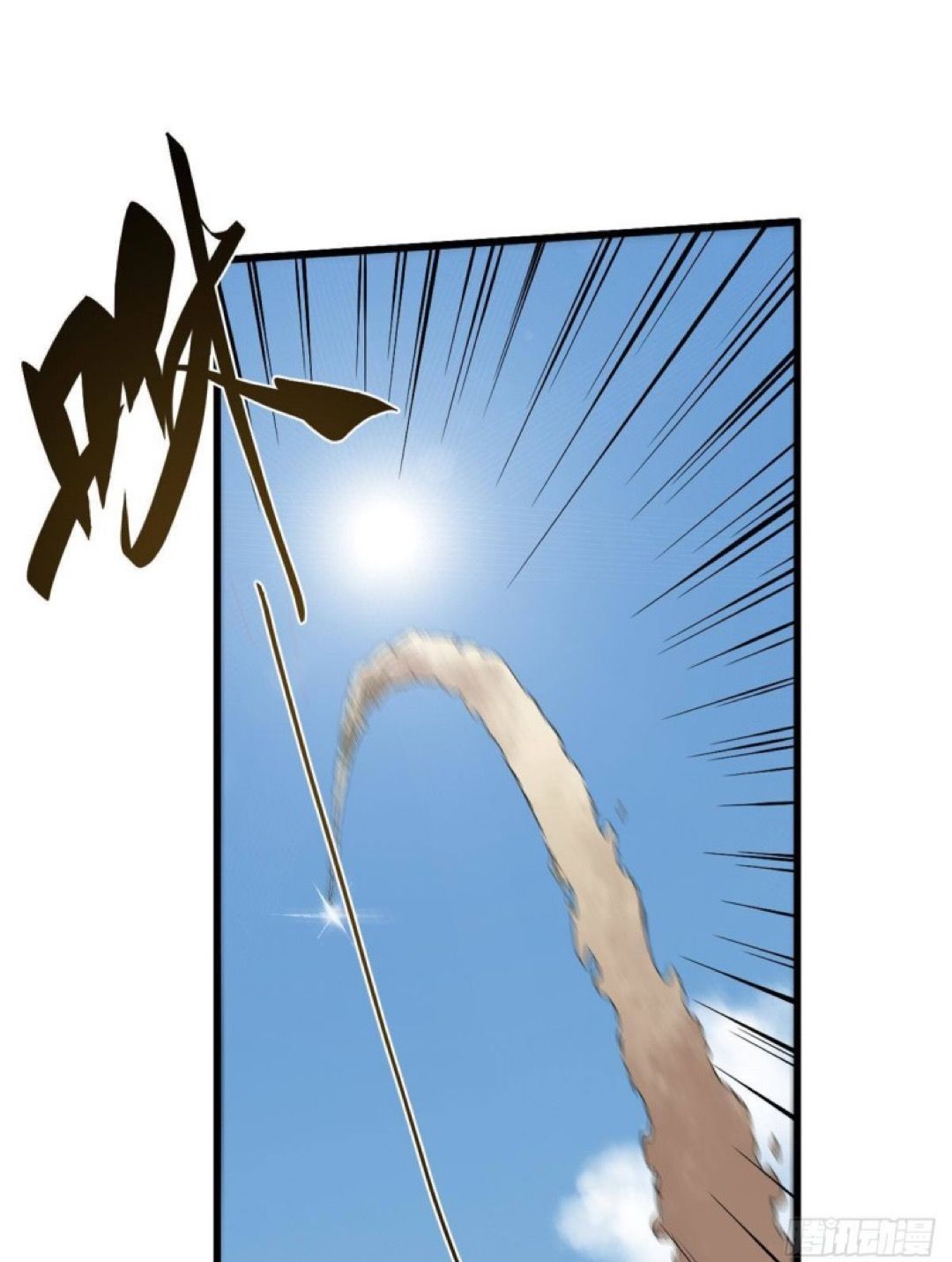 Vĩnh Hằng Quốc Độ Chapter 33 - 40