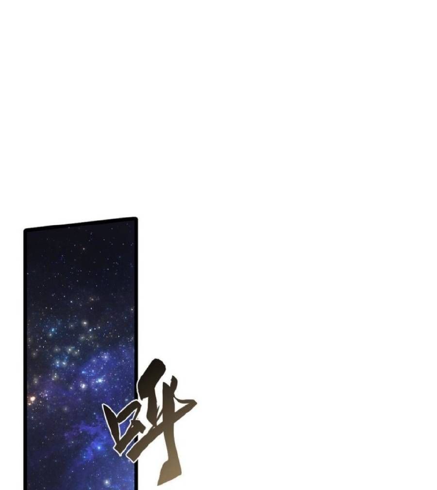 Vĩnh Hằng Quốc Độ Chapter 34 - 26