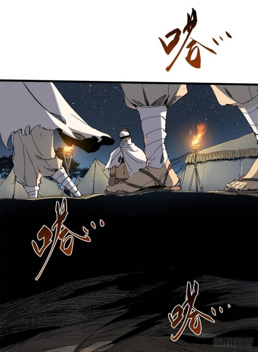 Vĩnh Hằng Quốc Độ Chapter 34 - 47