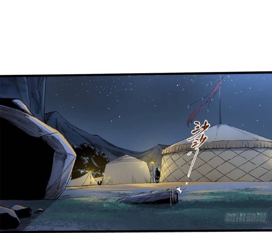 Vĩnh Hằng Quốc Độ Chapter 34 - 50