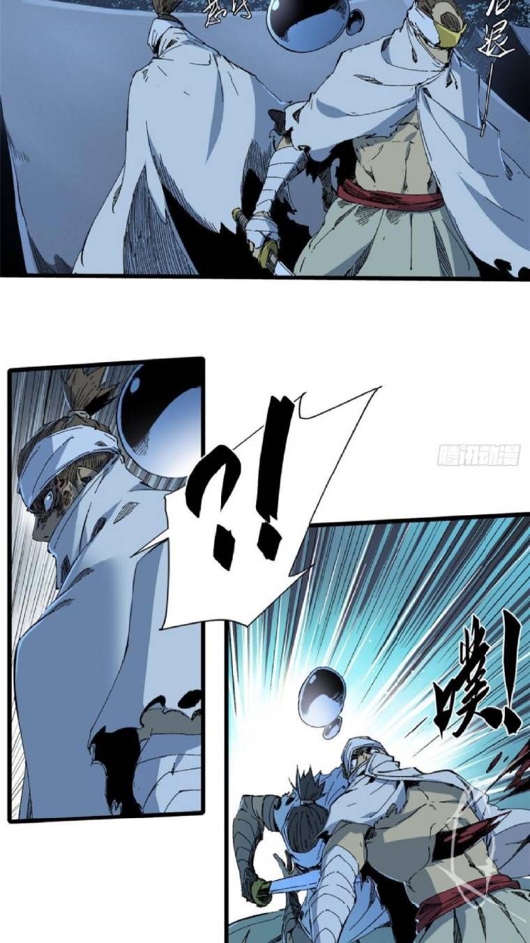 Vĩnh Hằng Quốc Độ Chapter 35 - 16