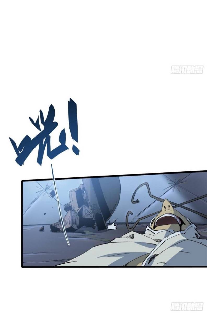 Vĩnh Hằng Quốc Độ Chapter 35 - 27