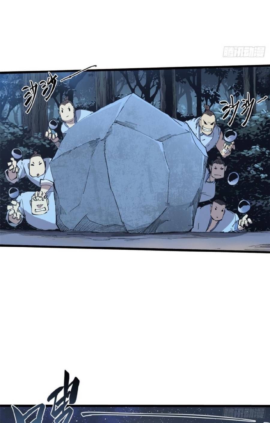 Vĩnh Hằng Quốc Độ Chapter 35 - 6