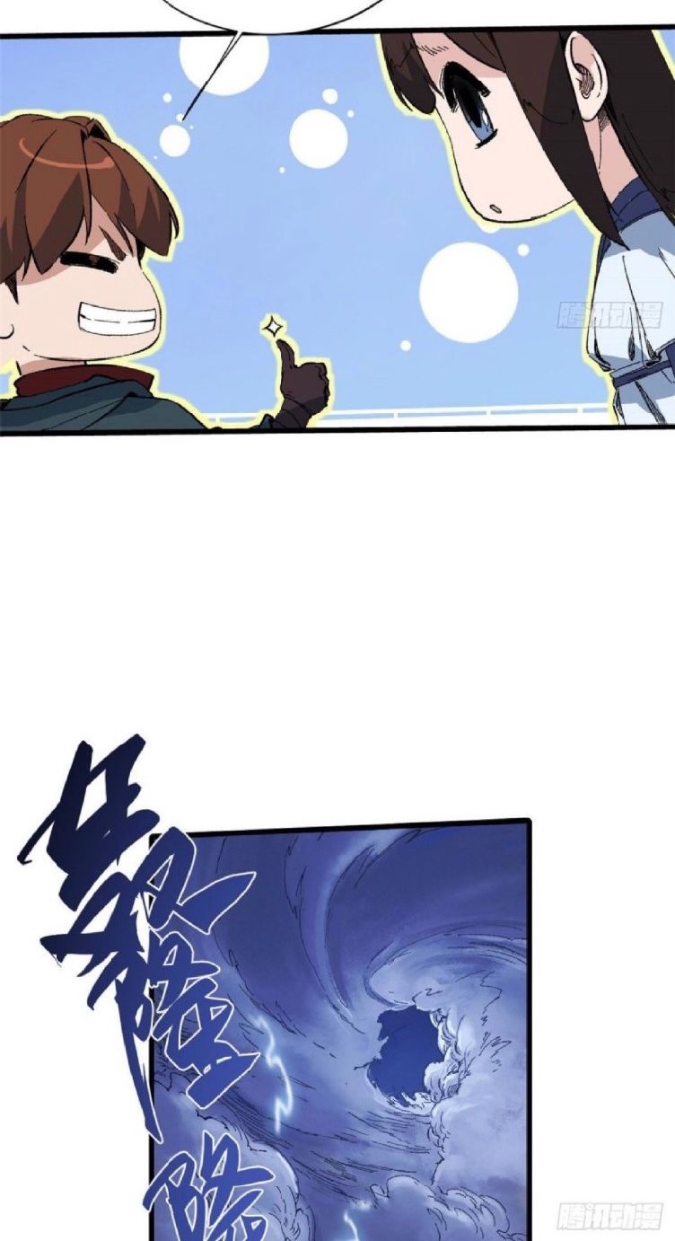 Vĩnh Hằng Quốc Độ Chapter 36 - 11