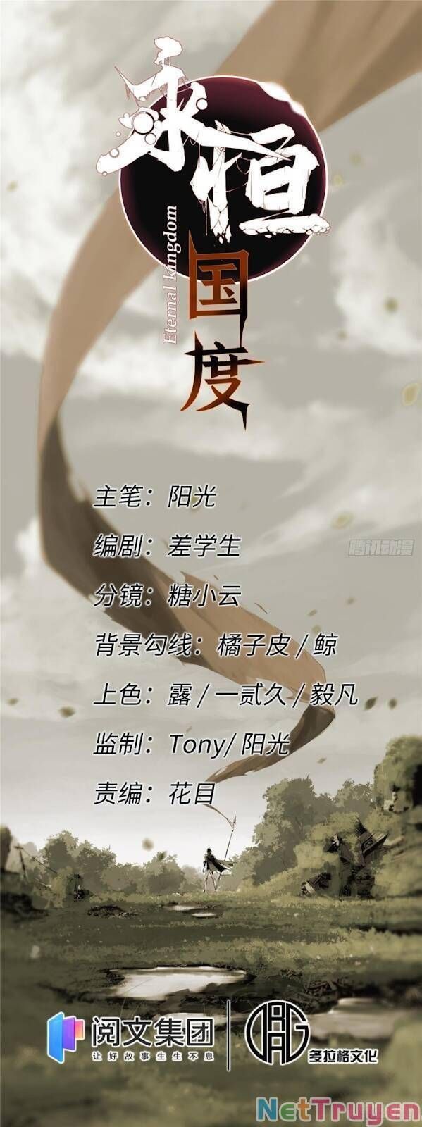 Vĩnh Hằng Quốc Độ Chapter 37 - 15