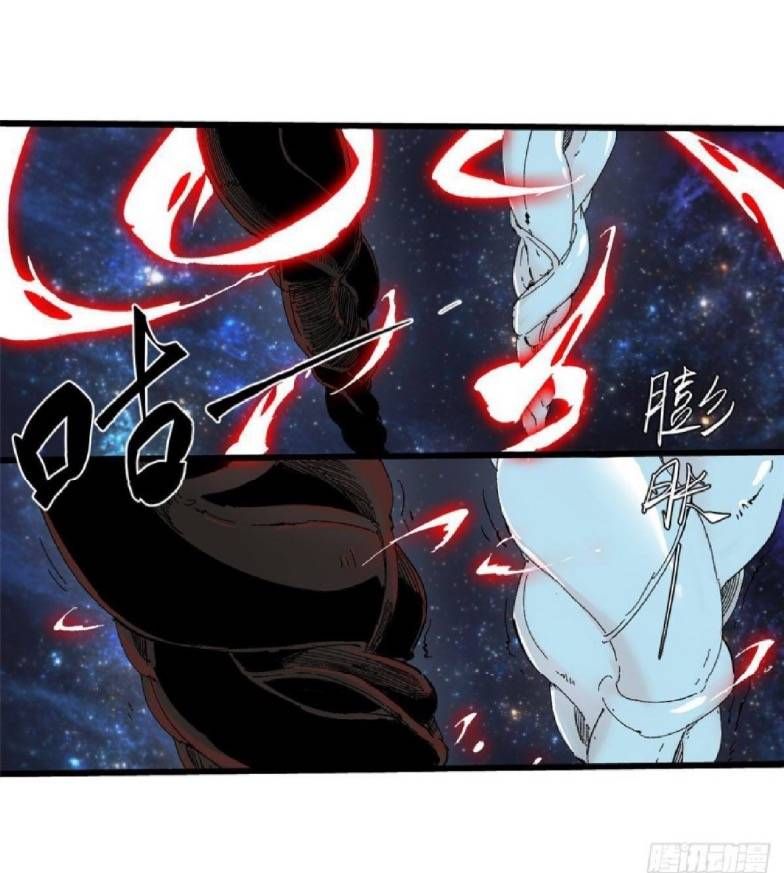 Vĩnh Hằng Quốc Độ Chapter 38 - 12