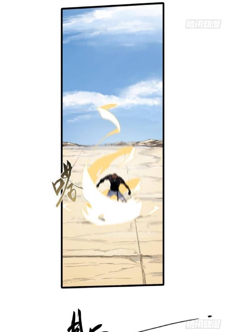 Vĩnh Hằng Quốc Độ Chapter 38 - 17