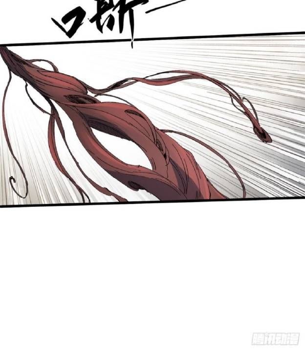 Vĩnh Hằng Quốc Độ Chapter 38 - 18