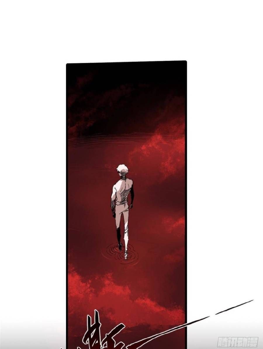 Vĩnh Hằng Quốc Độ Chapter 38 - 3