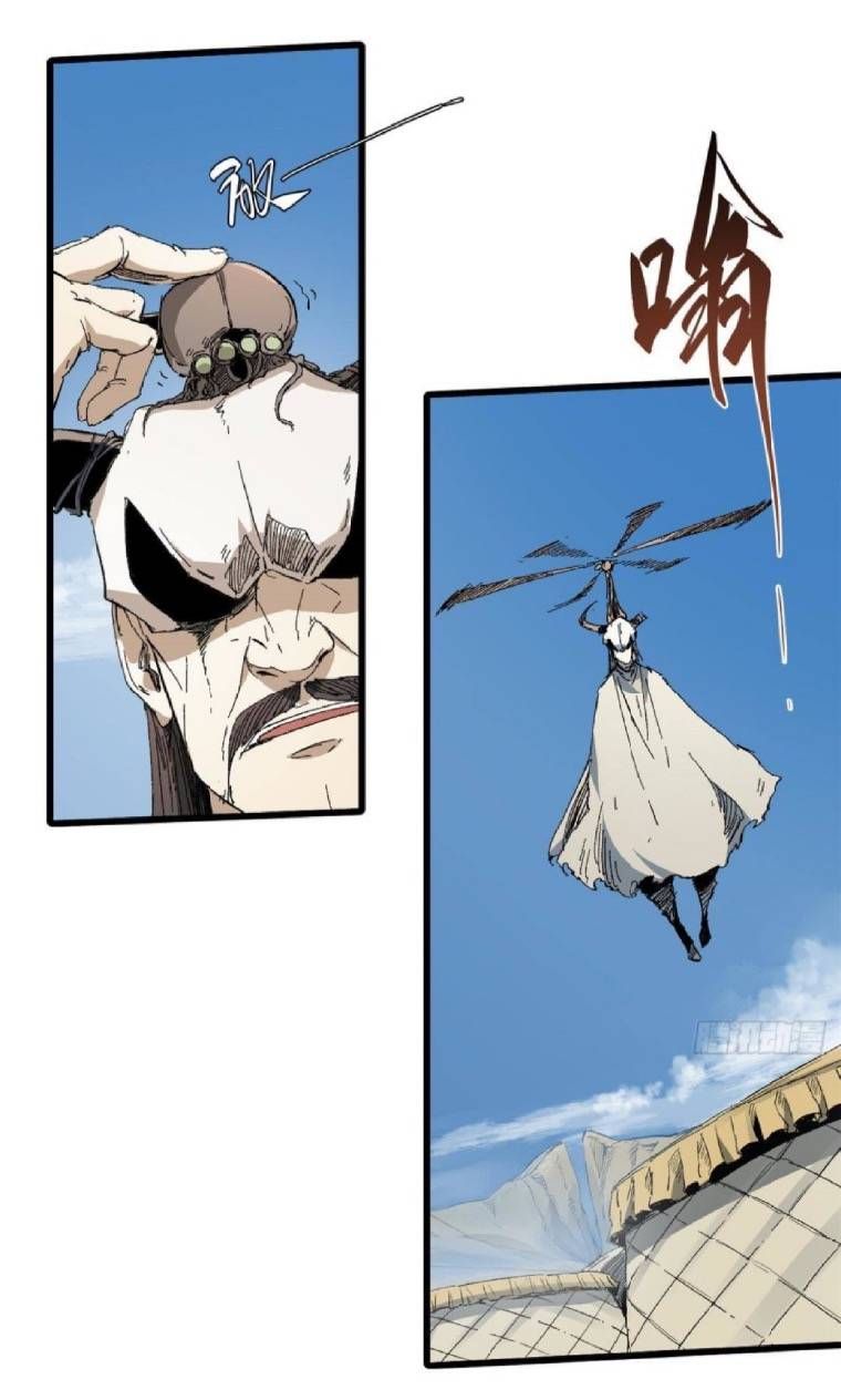 Vĩnh Hằng Quốc Độ Chapter 38 - 37