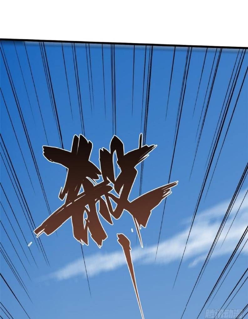 Vĩnh Hằng Quốc Độ Chapter 38 - 49