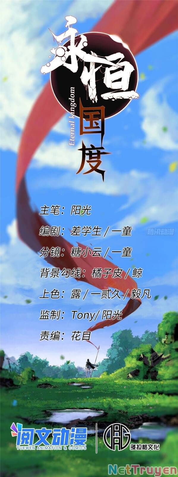 Vĩnh Hằng Quốc Độ Chapter 39 - 13