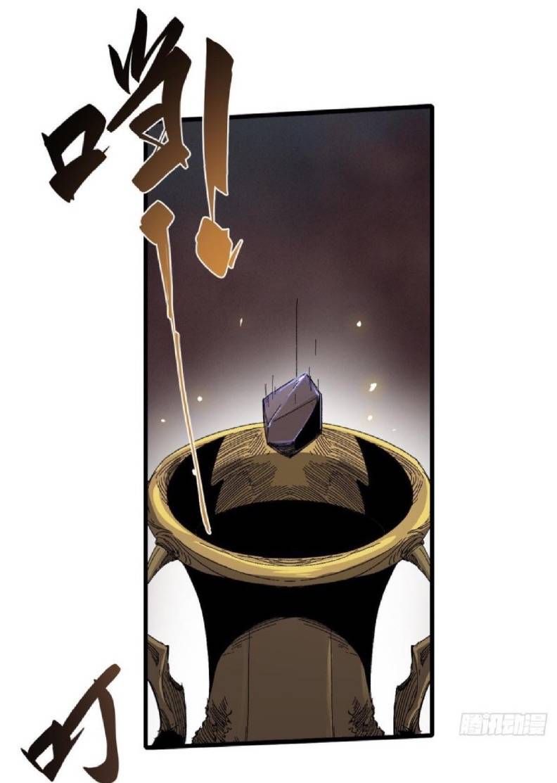 Vĩnh Hằng Quốc Độ Chapter 40 - 15