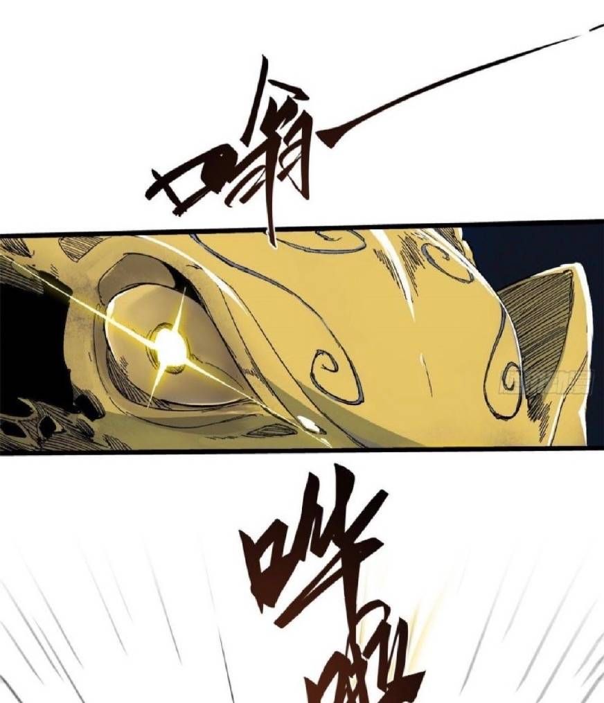 Vĩnh Hằng Quốc Độ Chapter 40 - 26