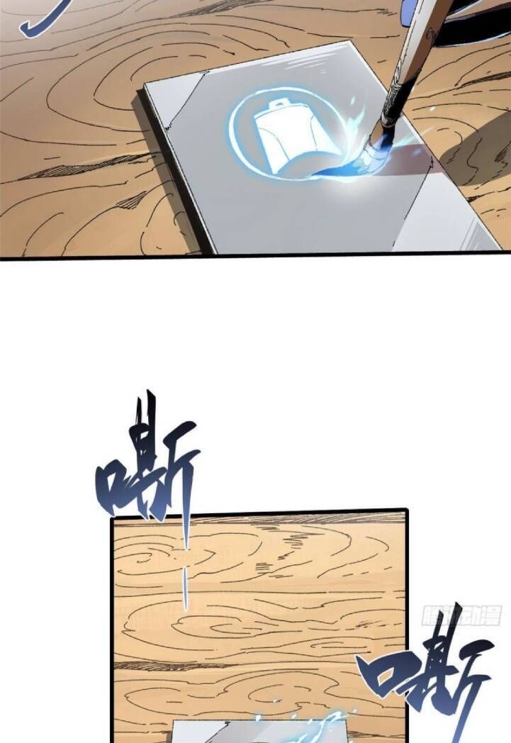 Vĩnh Hằng Quốc Độ Chapter 41 - 19